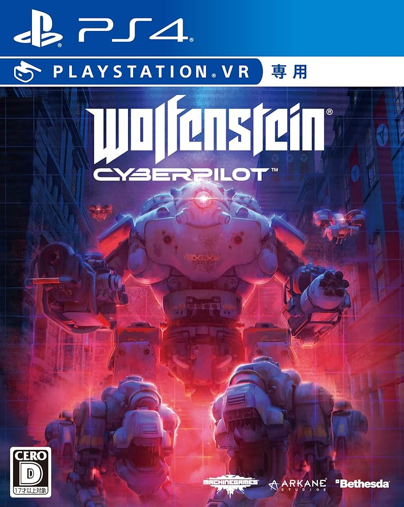 PlayStation4 - 正男ザイルスキル Amazon.co.jp: 鬼エイム 橙鬼 硬さソフト シリコン製 ハイ